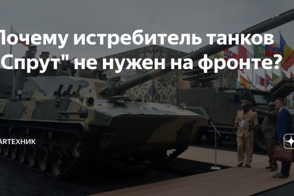 Сайты для даркнета