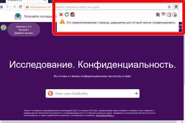 Кракен зеркало прокатис