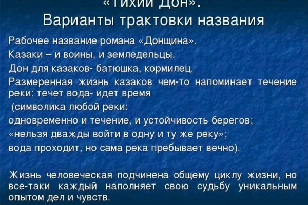 Как войти в кракен