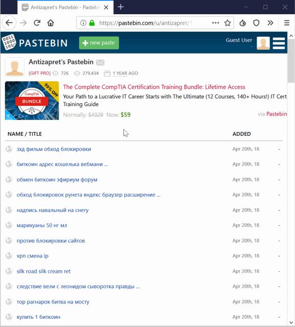 Kraken площадка