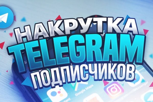 Как войти на кракен