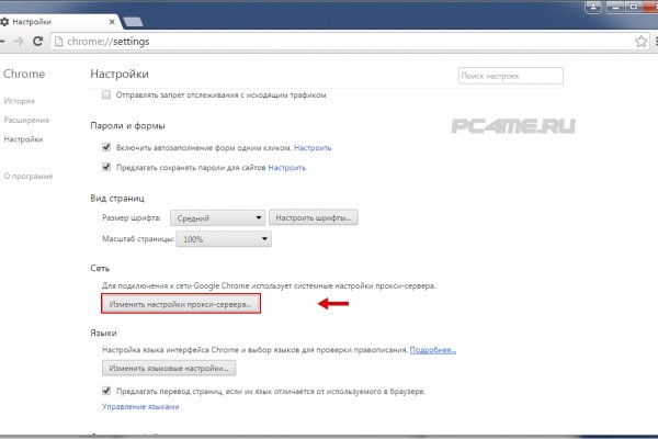 Кракен сыл ссылка