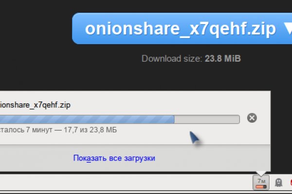 Скрытый интернет как войти