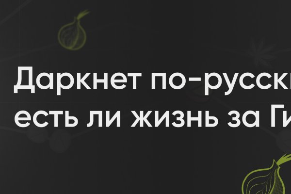Кракен сайт ссылка онлайн
