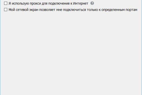 Как восстановить кракен