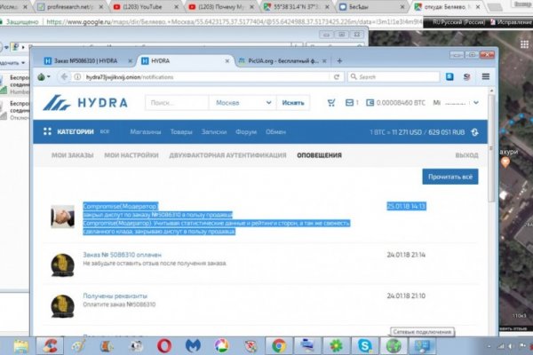 Рабочая ссылка на кракен в торе