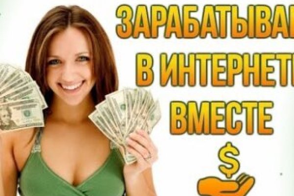 Кракен онион площадка