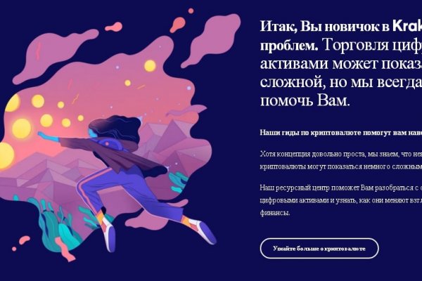 Как зарегистрироваться на сайт из россии