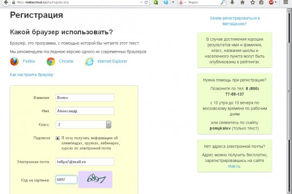 Сайт кракена актуальный