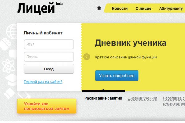 Вход в кракен чтобы купить меф