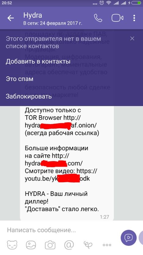 Не могу зайти в кракен
