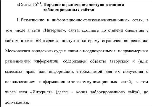Кракен упал